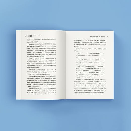 《确定性的终结：时间、混沌与新自然法则》（哲人石丛书：珍藏版） 商品图3