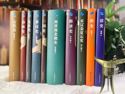 【限量赠送帆布袋+2张年表】《中国断代史系列》全10册 典藏级装帧 | 揭开历史之谜，感受中国断代史的无尽魅力与智慧！ 商品图3