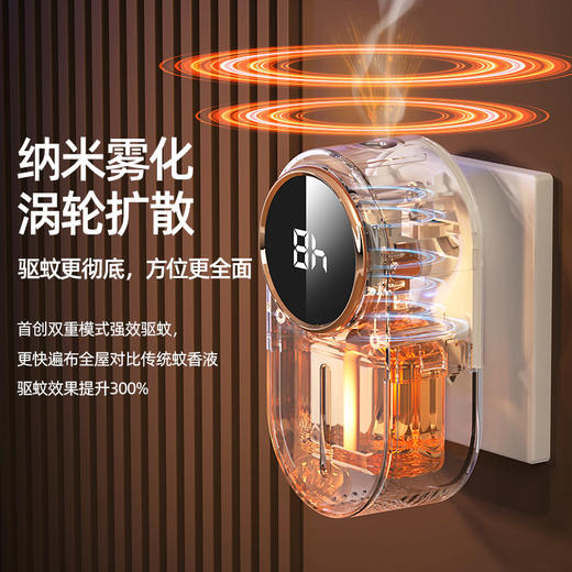 【三档定时驱蚊神器】家居必备驱蚊神器！母婴孕妇无需担心，安全插电，三档定时，让家中优雅氛围再无蚊扰！ 商品图1