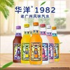 华洋1982老广州风味汽水258ml/瓶（整箱20瓶）【FY】 商品缩略图0