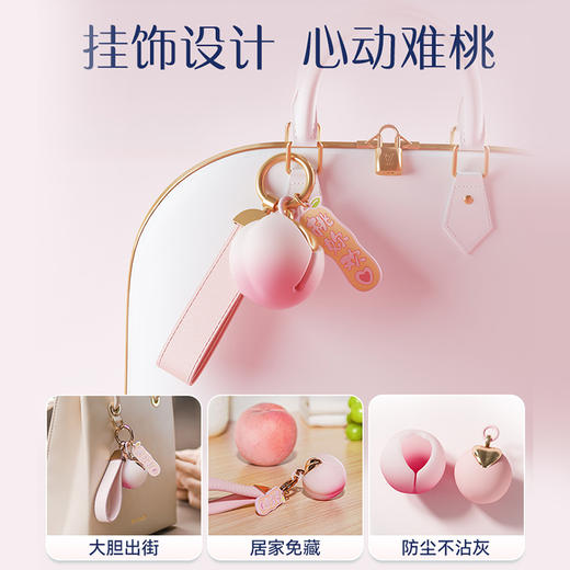 【隐私设计】杰士邦Fancy系列 桃妳欢心饰品跳蛋 商品图1