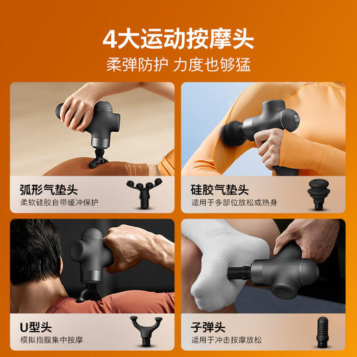 飞利浦筋膜枪3107G 商品图5