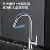 九牧（JOMOO）厨房水龙头家用可旋转冷热水龙头水槽洗菜盆龙头33080-205/1B3-Z 厨房双模式出水龙头33080 商品缩略图4