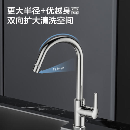 九牧（JOMOO）厨房水龙头家用可旋转冷热水龙头水槽洗菜盆龙头33080-205/1B3-Z 厨房双模式出水龙头33080 商品图4