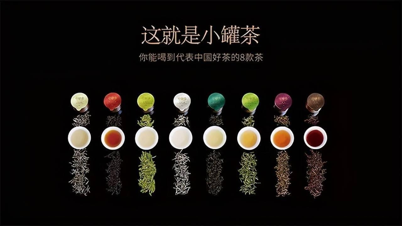 010 对话小罐茶杜国楹：重做中国茶品牌，原叶茶是最好的选择？