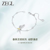 ZEGL设计师绿野漫迹系列925银蝴蝶手链女2024新款小众精致手饰品 商品缩略图0