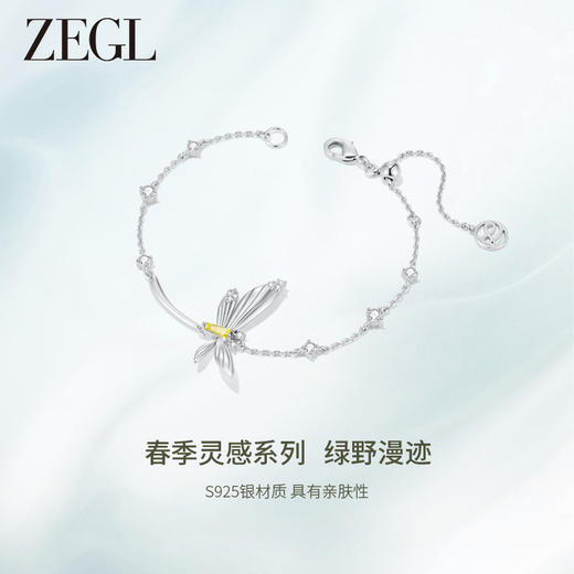 ZEGL设计师绿野漫迹系列925银蝴蝶手链女2024新款小众精致手饰品 商品图0
