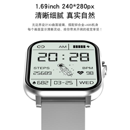 美国LIGE利格 运动智能手表 1.69寸高清彩屏 深度防水 蓝牙通话 健康监测 商品图9