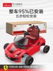 法拉利488童车,常规版,12V双电机,2.4G,新公司名 商品缩略图0