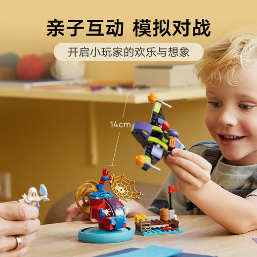 乐高积木L10793乐高得宝大颗粒系列蜘蛛侠大战绿恶魔 商品图1