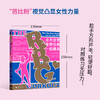 与大法官金斯伯格一起健身丨金斯伯格健身法从基础到进阶全套图解 商品缩略图3