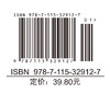 你不可不知的50个天文知识 有趣的天文科普书  商品缩略图1