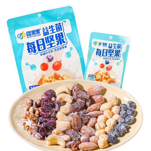 疆果果 益生菌每日坚果175g 商品图10