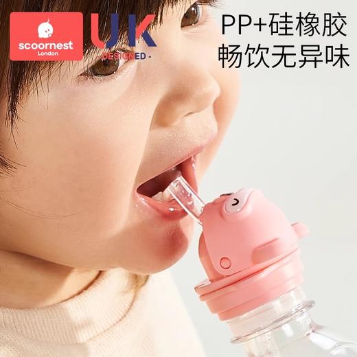 科巢瓶盖转换头便携式儿童吸管盖防呛喝水神器宝宝矿泉水转换嘴 商品图4