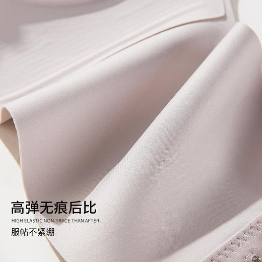 雅黛丽无痕内衣小胸薄款软支撑侧收提拉文胸收副乳防下垂美背胸罩 商品图6