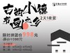 【五一特刊】古韵小镇两日营 | 千岛湖诗画小镇，非遗文化研学 商品缩略图0