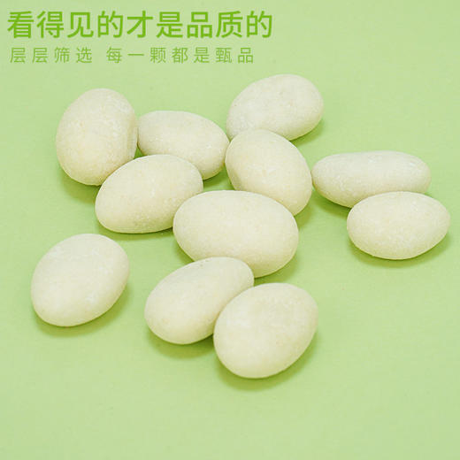 疆果果 芥末味巴旦木仁20g*6 商品图2