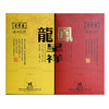 【晋丰厚】龙凤呈祥（2片装） 商品缩略图0