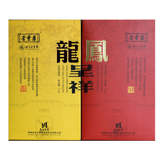 【晋丰厚】龙凤呈祥（2片装） 商品图0