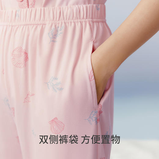Threegun三枪 【冰泉棉】翻领开襟长袖长裤女士家居套睡衣家居服-82304D021 商品图7