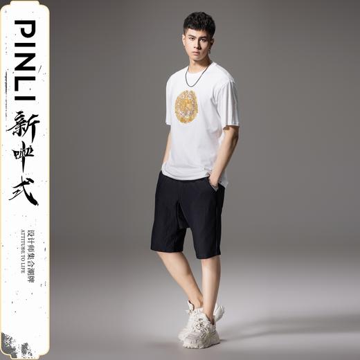 PINLI品立新中式2024夏季新款钉珠潮牌短袖T恤男士中国风圆领上衣BG242111028 商品图1