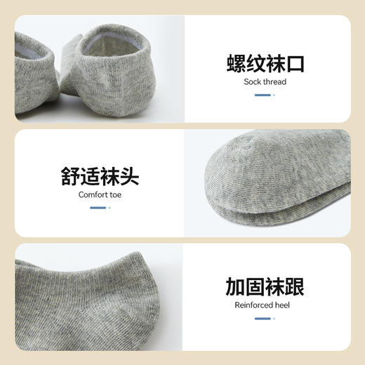 Freego一次性长短袜出行袜 男女通用款 4双装 长袜短袜可选 商品图4