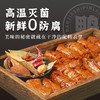 新品-辣卤鸭脖 商品缩略图1