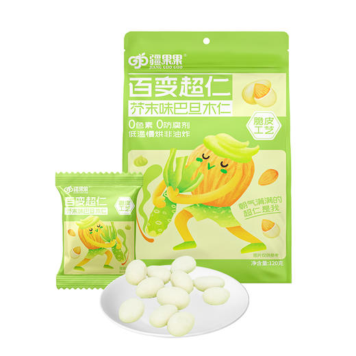 疆果果 芥末味巴旦木仁20g*6 商品图7