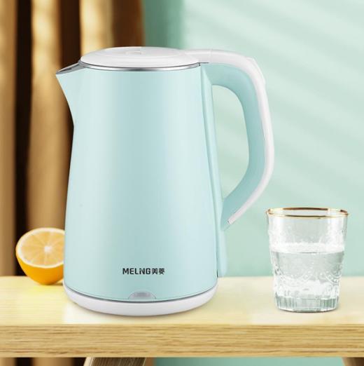 美菱热水壶（新） MH-LC1820 商品图0
