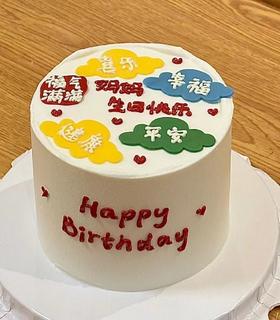 狮子家-祝福语蛋糕主题 生日蛋糕 纪念日蛋糕 聚会 仪式感必备 健康甜品