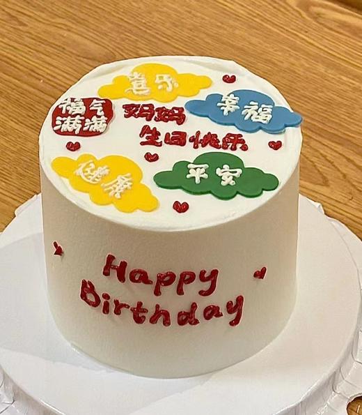 狮子家-祝福语蛋糕主题 生日蛋糕 纪念日蛋糕 聚会 仪式感必备 健康甜品 商品图0