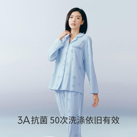 Threegun三枪 【冰泉棉】翻领开襟长袖长裤女士家居套睡衣家居服-82304D021 商品图3