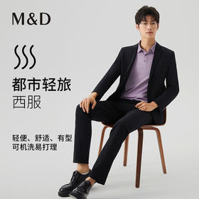 【名盾】化纤套西外套MXAB60603C