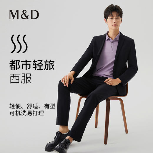 【名盾】化纤套西外套MXAB60603C 商品图0