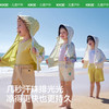 [屁侠推荐]KK树 原纱儿童防晒衣  防紫外线 女童男童皮肤衣 冰皮衣 商品缩略图4