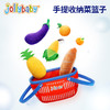 【给宝宝的礼物 买菜做饭一手包办】jollybaby我的蔬果套装 过家家玩具 锻炼精细化动作 从小培养宝宝收纳好习惯 商品缩略图2
