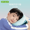 学生午睡枕 母婴认证材质【 谷歌、保时捷、北京三甲医院 合作品牌 】米乔学生折叠午睡枕 美而好用 高效午睡 hz 商品缩略图0