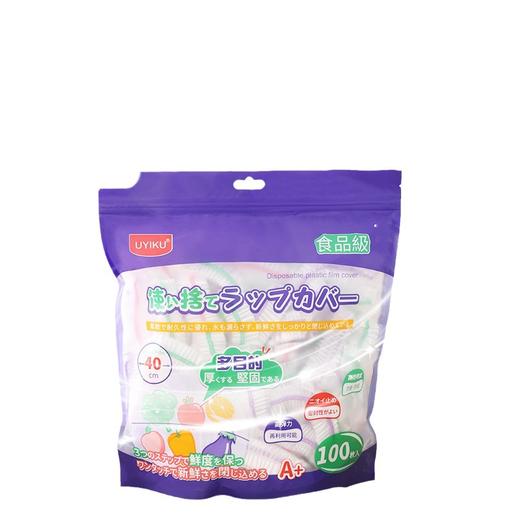 「36.9到手3大包！单包100只」UYIKU物以可食品一次性保鲜罩 多用途万能防尘罩冰箱食物防串味保鲜罩厨房用品 商品图4
