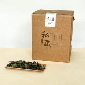 懂茶帝-福鼎白茶吴洋山2021年贡眉500g/盒