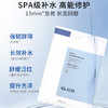 瑷尔博士益生菌精研深层修护面膜10片装     （220141） 商品缩略图4