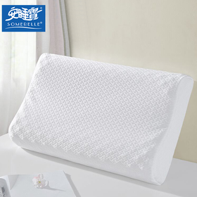 【专柜直发】安睡宝 针织透气乳胶枕-成人款（呵护型）