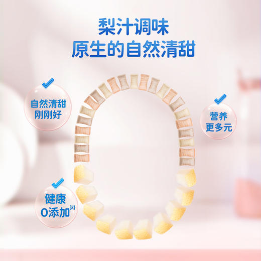 【单品折扣】婴幼儿钙铁泡泡酥/原味/谷物味/草莓味 商品图3