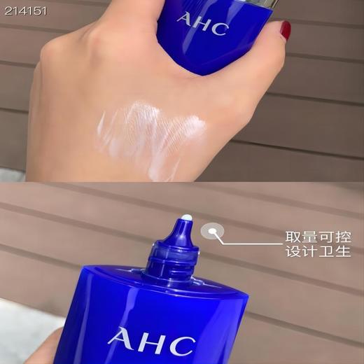【到手两瓶】AHC小蓝瓶防晒霜（自营） | 高效防护、清爽不粘 商品图2