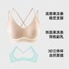 【交叉双肩带 】熳洁儿 美背吊带文胸裸感无痕舒适聚拢内衣24261521 商品缩略图1
