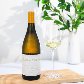 法国谢尼酒庄诺伊庄园半甜白葡萄酒 2022年 Pierre Chainier, “Clos de Nouys” Demi Sec, Vouvray AOP