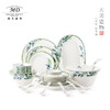 【玛戈隆特】水木年华家用骨瓷餐具套装6人食碗盘碟组合礼盒装32头 商品缩略图0