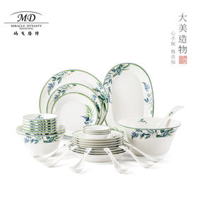 【玛戈隆特】水木年华家用骨瓷餐具套装6人食碗盘碟组合礼盒装32头