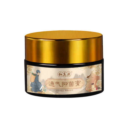 英贝健和真源通气抑菌膏20g*盒 商品图4