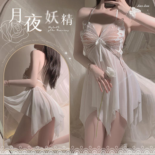 【霏慕】性感睡裙6530 商品图1