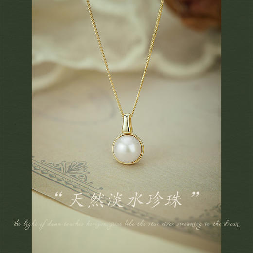 Oflye潮流饰品 S925纯银半嵌珍珠项链女新款轻奢小众简约气质锁骨链女款配饰 商品图1